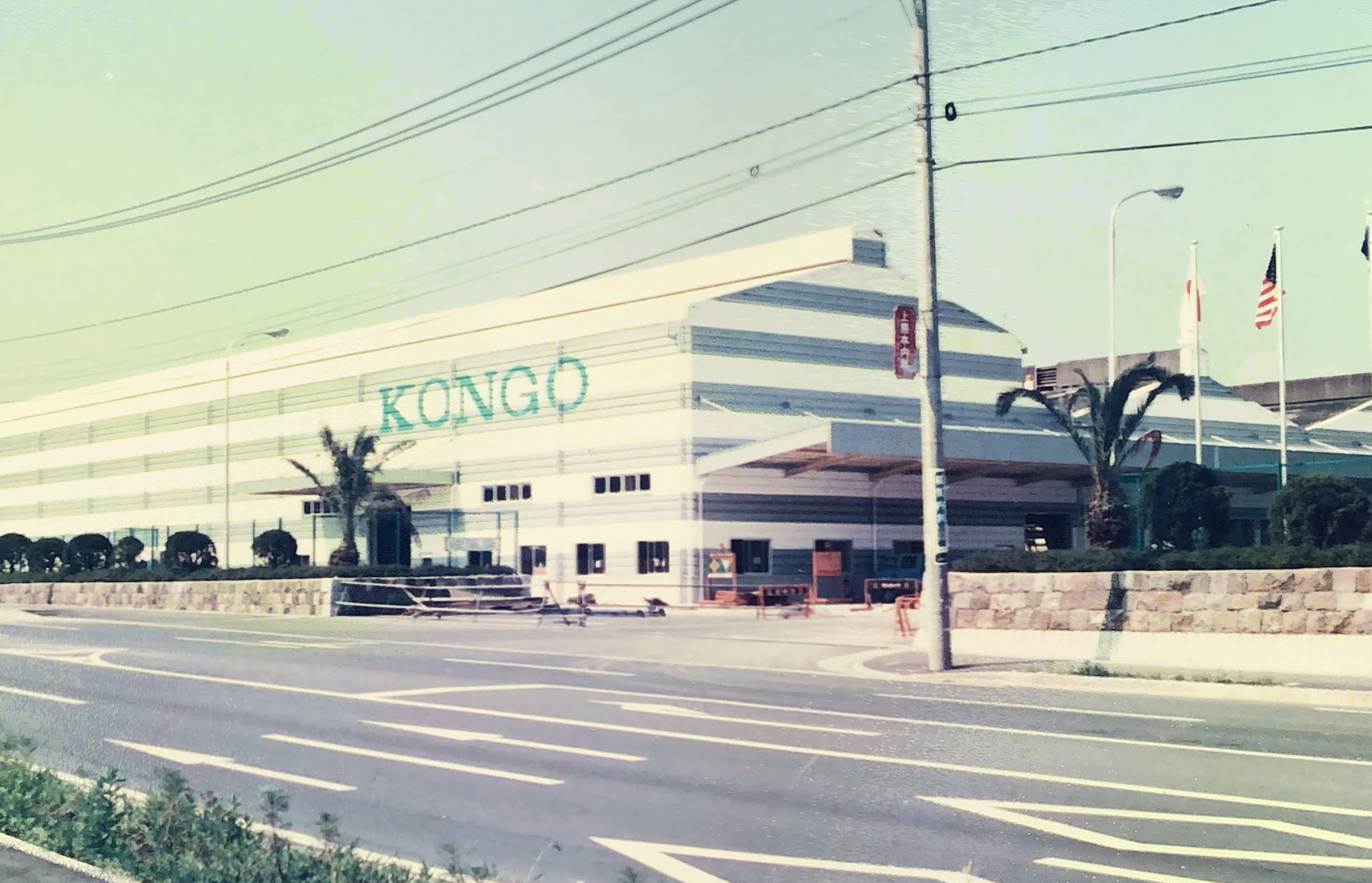 完成した新工場