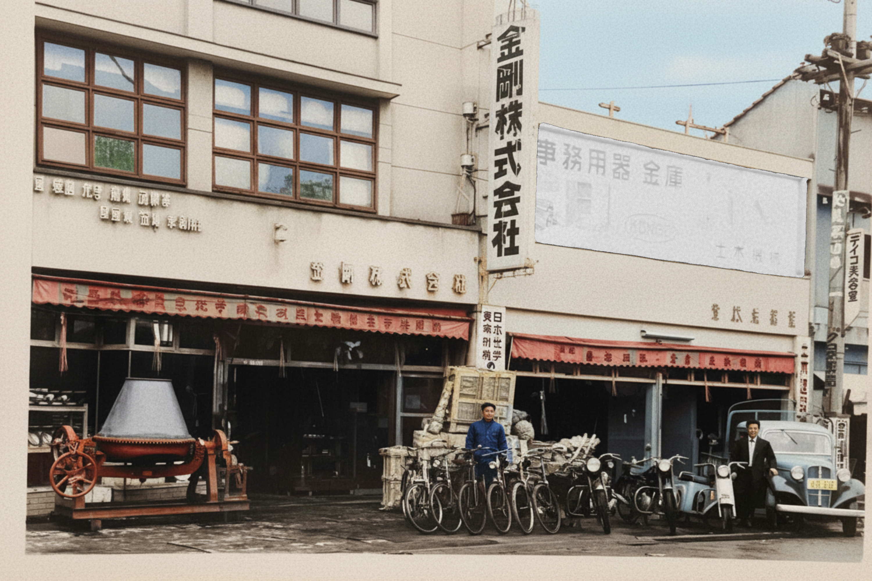 銀座通りの本社社屋