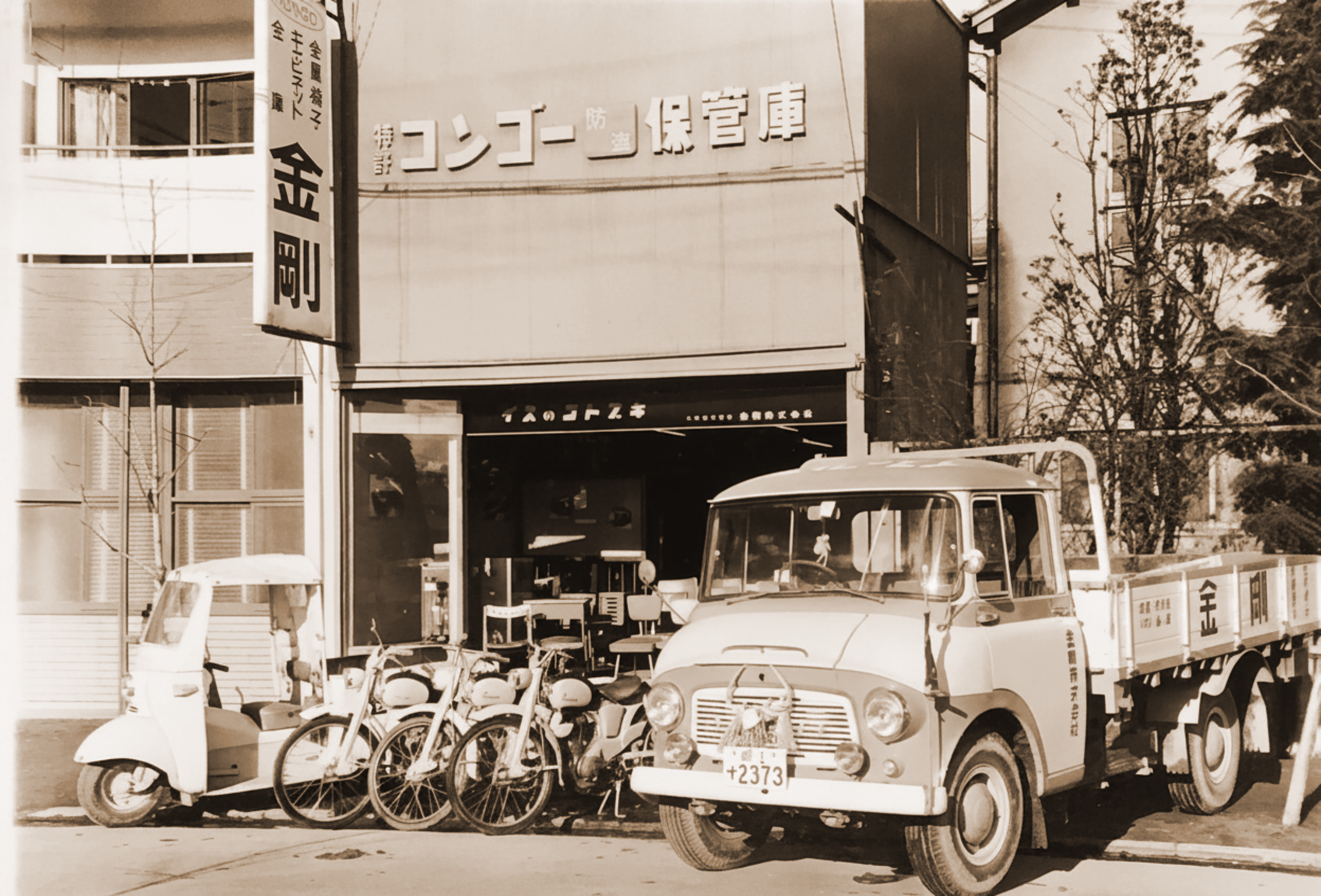 福岡営業所全景