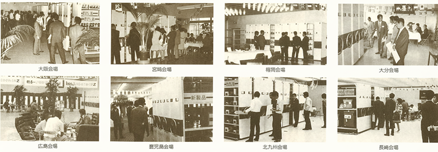 各地で催された移動棚Zの展示会