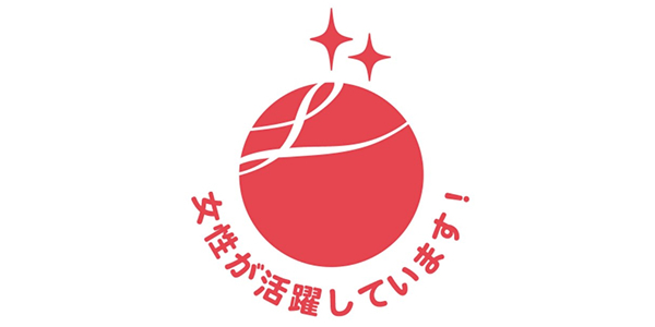 金剛株式会社は第1期熊本県SDGs登録事業者です。