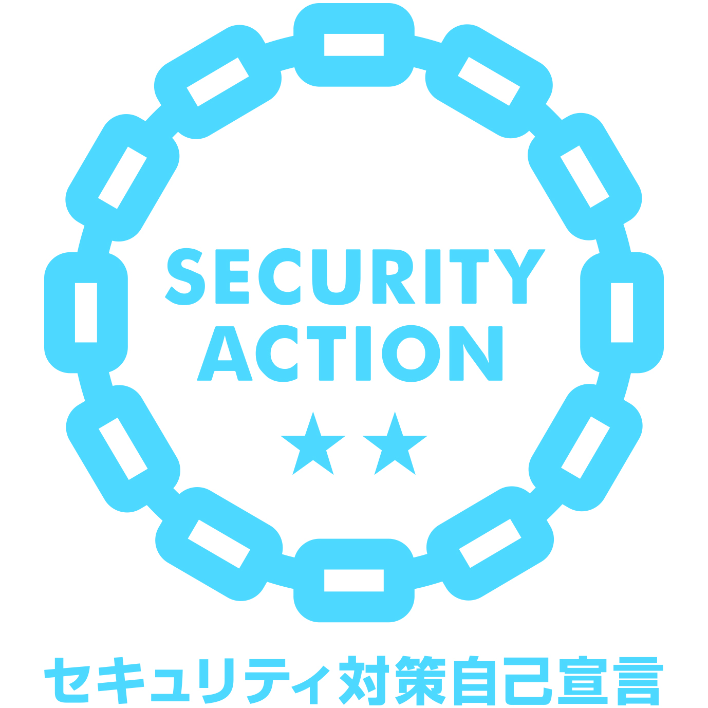 SECURITY ACTION セキュリティ対策自己宣言ロゴ