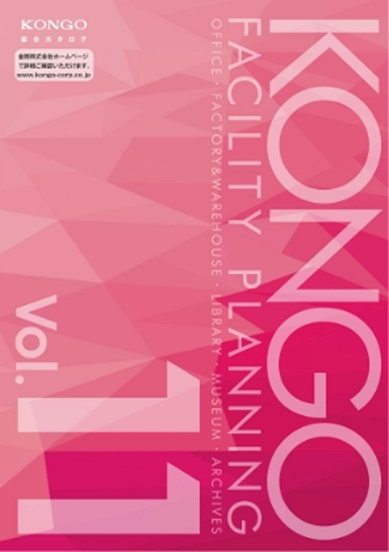 KONGO FACILITY PLANNING Vol.11
