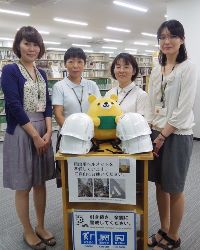 Kumamoto University Library