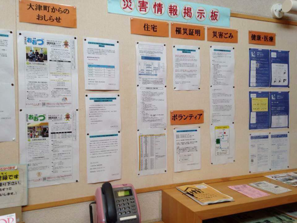 おおづ図書館の壁