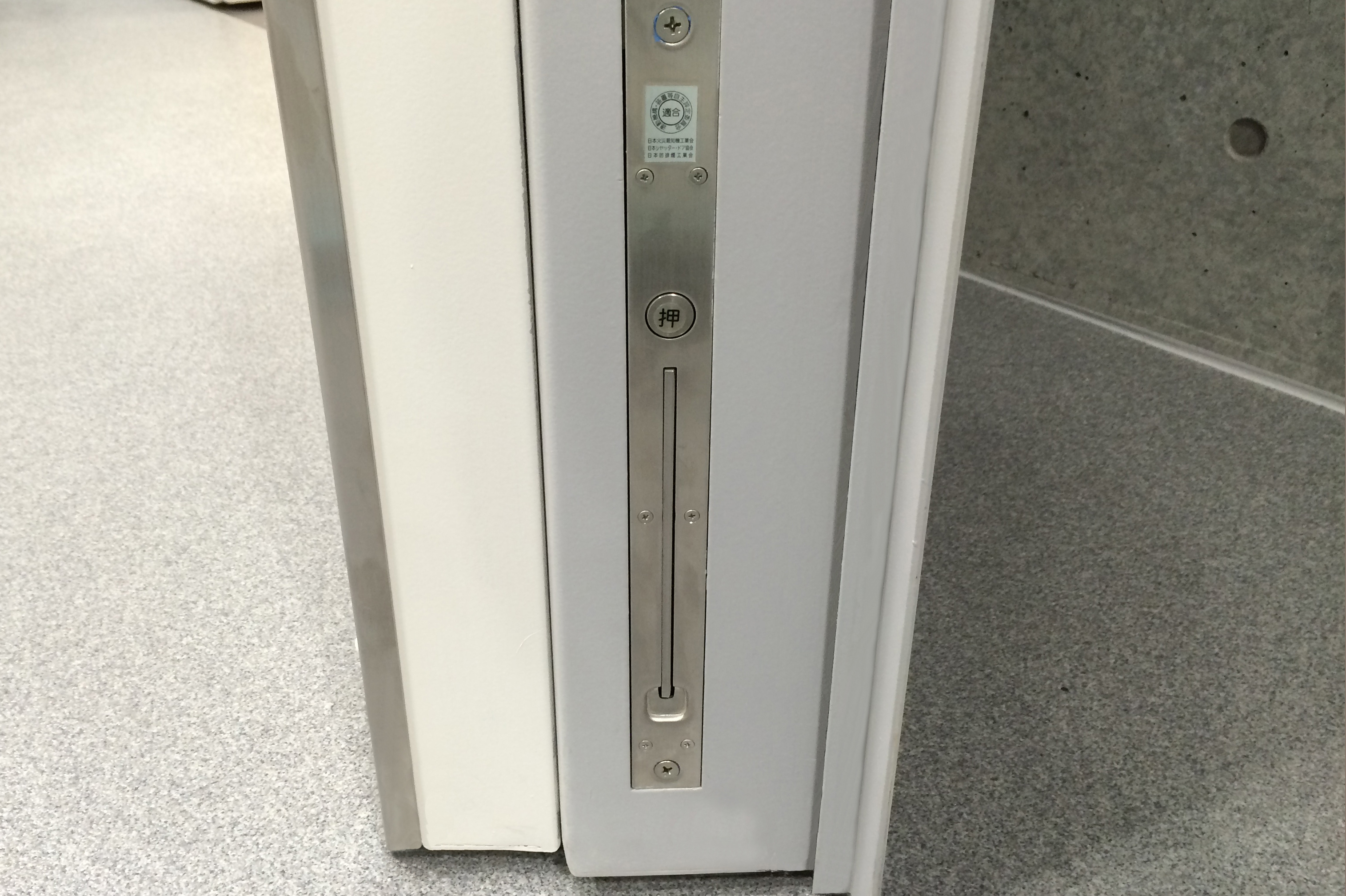 電磁レリーズ