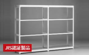 中量ラックBL