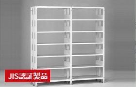 スチール書架KU