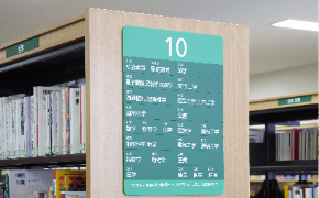 サイン