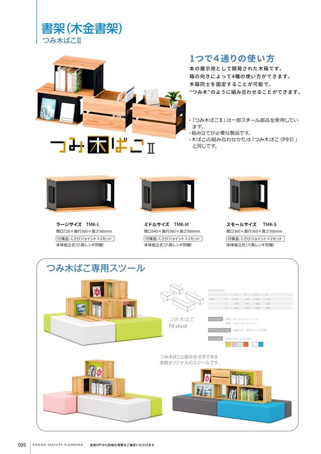 保証 （A） 寸門陀羅 御香道具 織れる 長さ23.5㎝