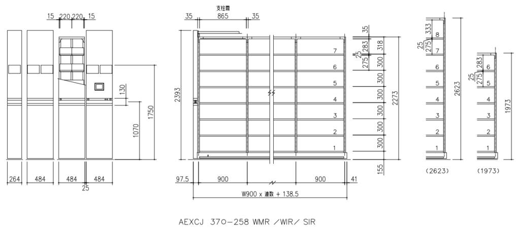 移動棚,電動式,AEXCJ,姿図