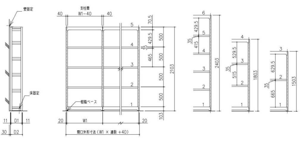 物品棚 中軽量ラック・中量ラック BL ｜ 安心と先進で社会文化に貢献 