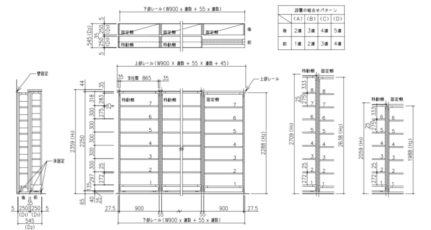 並行移動書庫,手引式,軽量タイプ,YKU,姿図