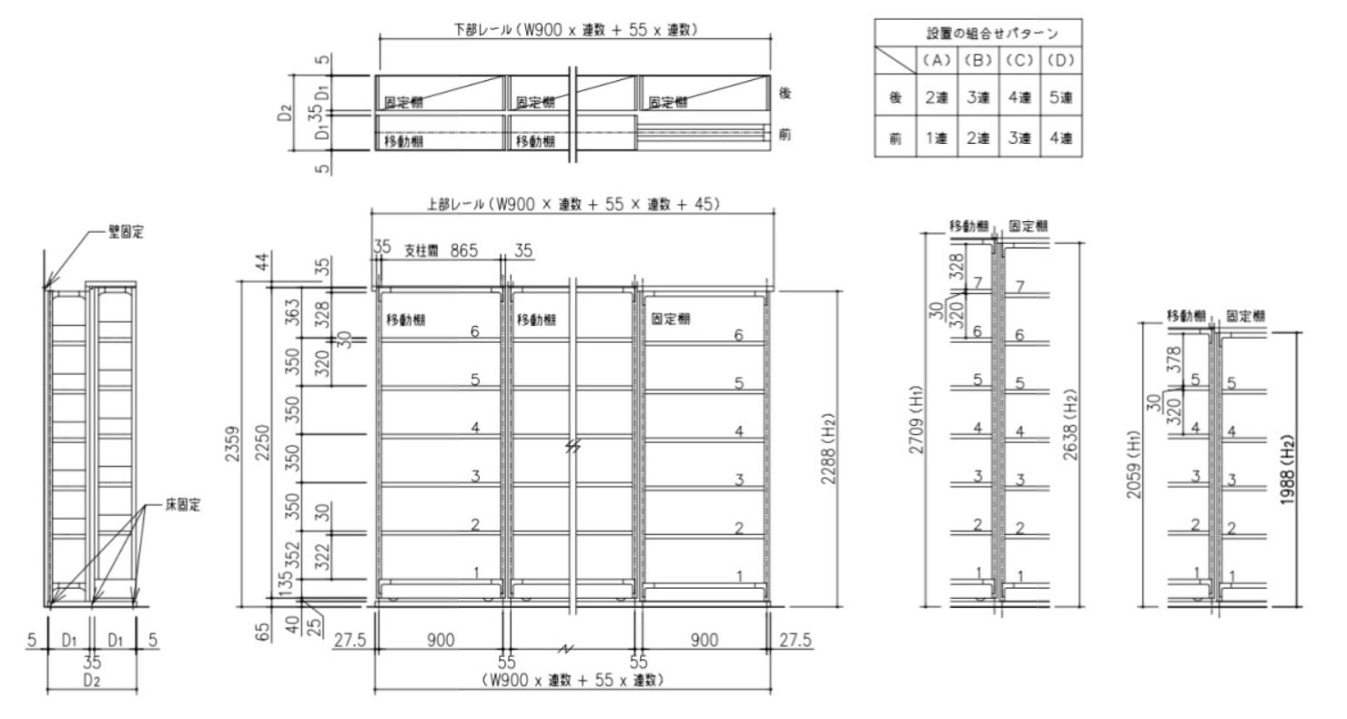 並行移動書庫,手引式,軽量タイプ,YKU,姿図