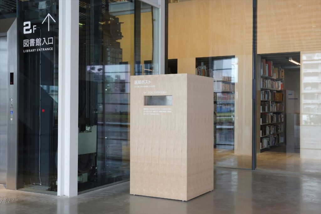 岐阜市立中央図書館(みんなの森ぎふメディアコスモス),ブックポスト(据置式)