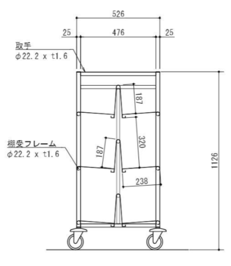 ブックトラック、BT01A