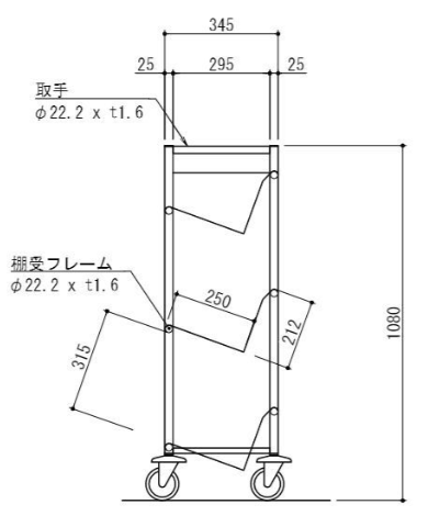 ブックトラック、BT05A