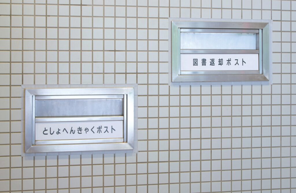 ブックポスト、埋込型ブックポスト