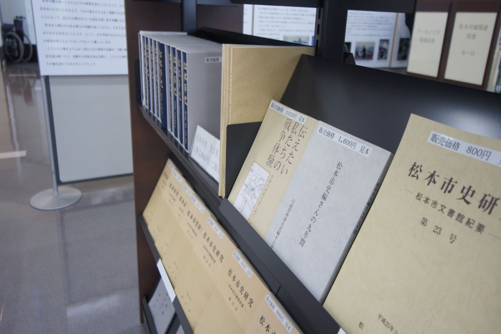 松本市文書館, 1F:開架・閲覧スペース, 木金書架LSA(片面傾斜棚板)