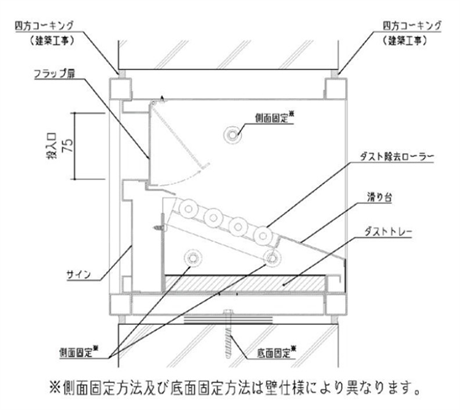 ブックポスト図面