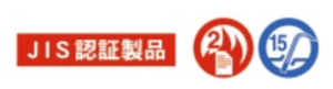 JIS認証商品、2時間耐火、15分防盗