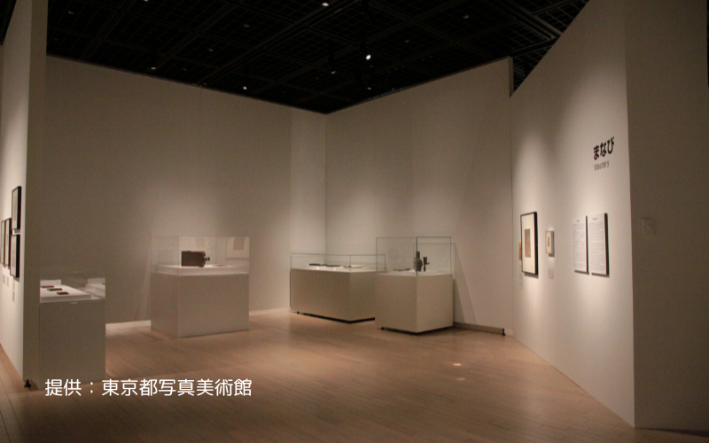 東京都写真美術館,展示室