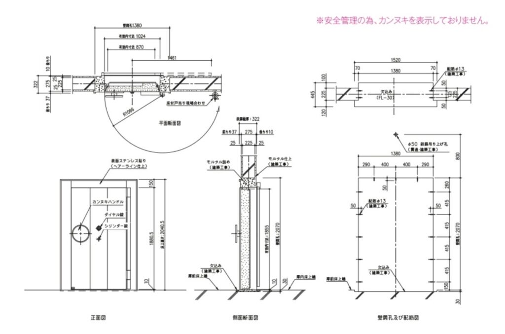 鉄扉T-10図面、書庫扉図面