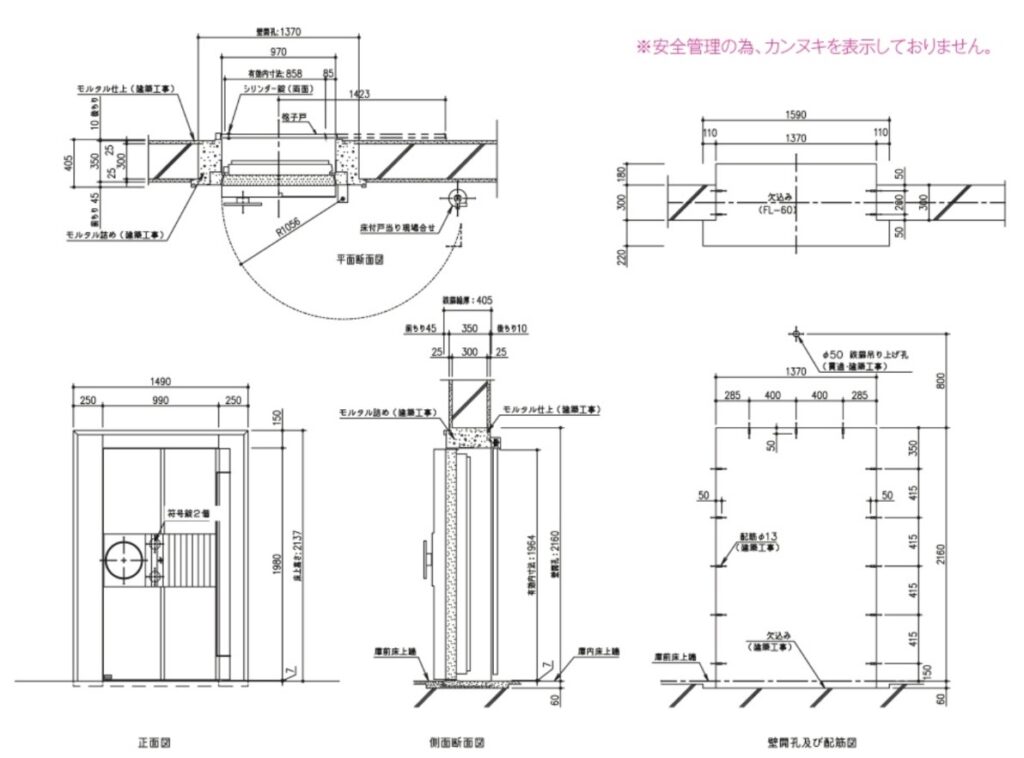 鉄扉図面、T-20図面