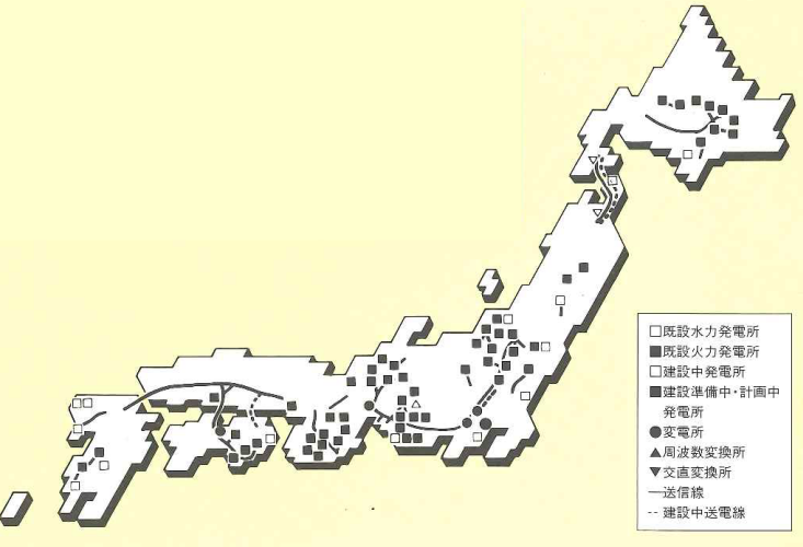電源開発株式会社