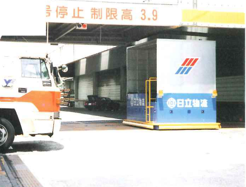 (株)日立物流AGVS