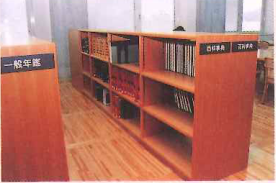 木製書架