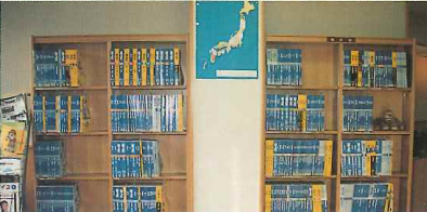 日本全国の電話帳
