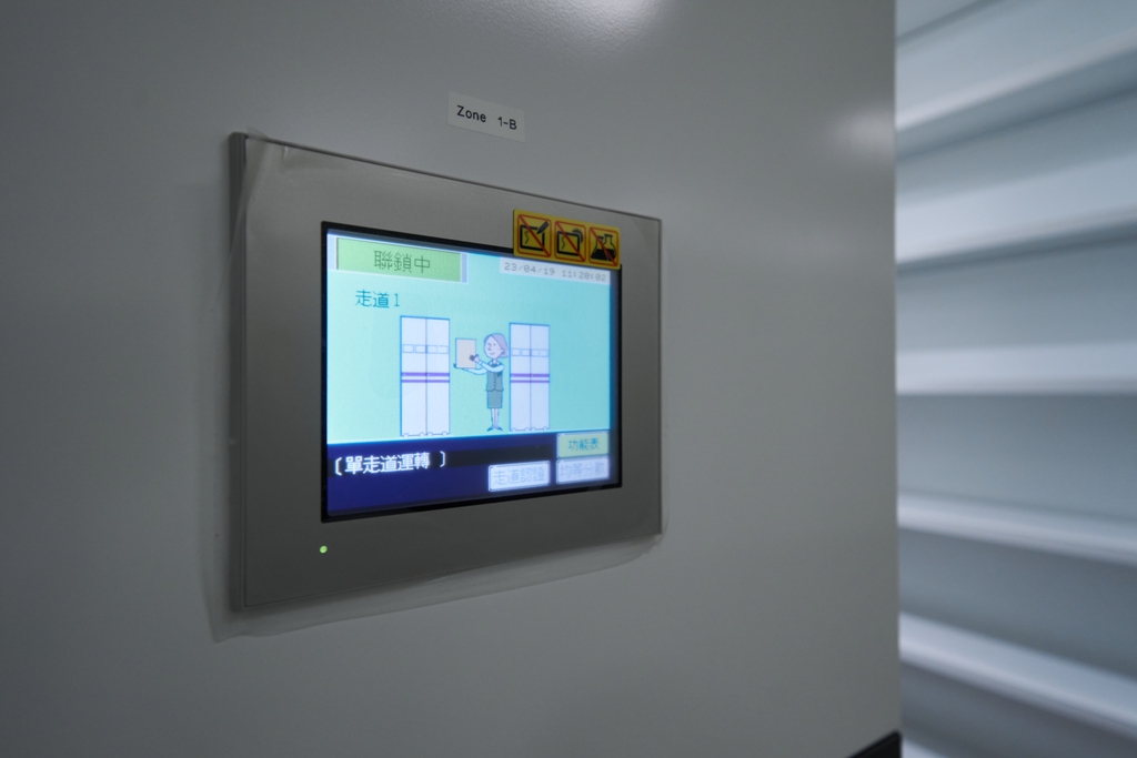 香港中央図書館, 電動移動棚　Hong Kong central library, electrical mobile shelving, electrical compactus