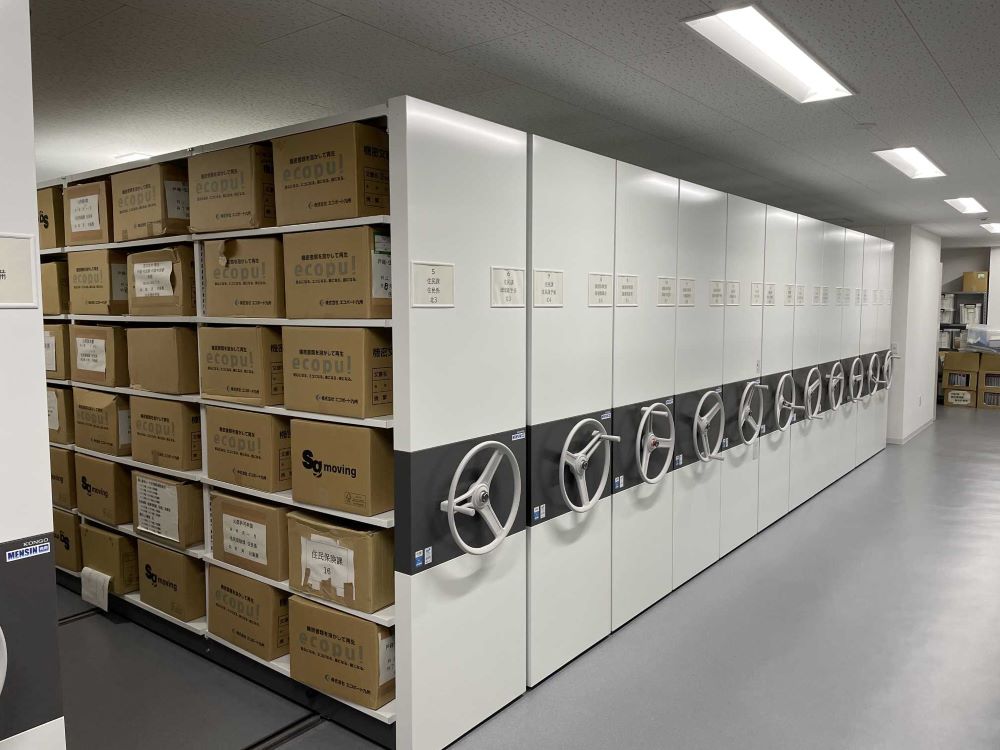 益城町役場