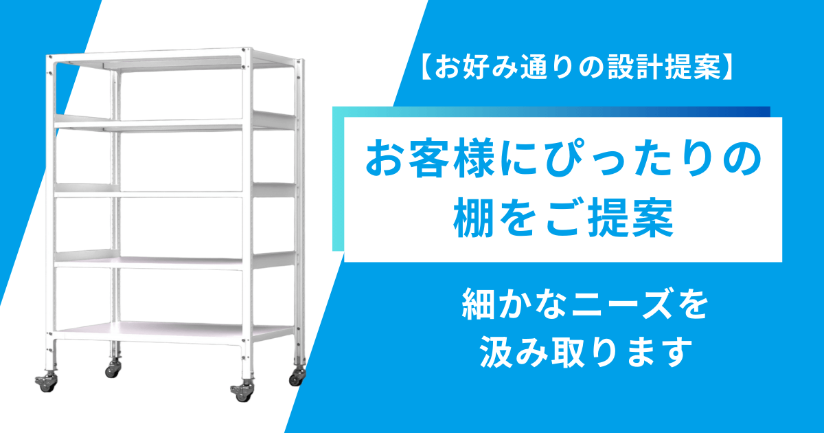 出展の見どころ2