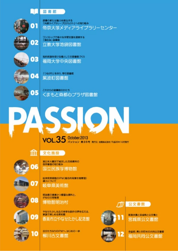 vol.35 OCTOBER 2013