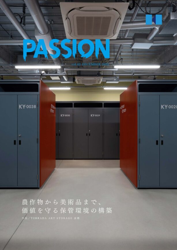 vol.42 DECEMBER 2025