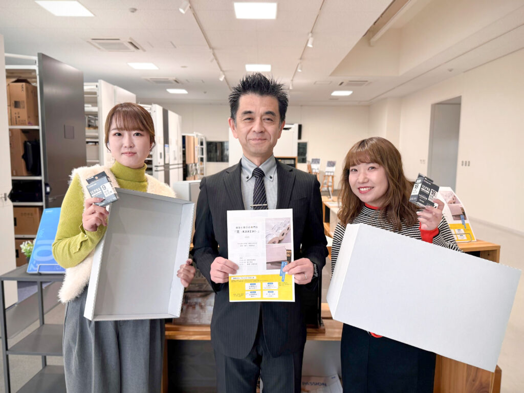 筧担当者3名の写真