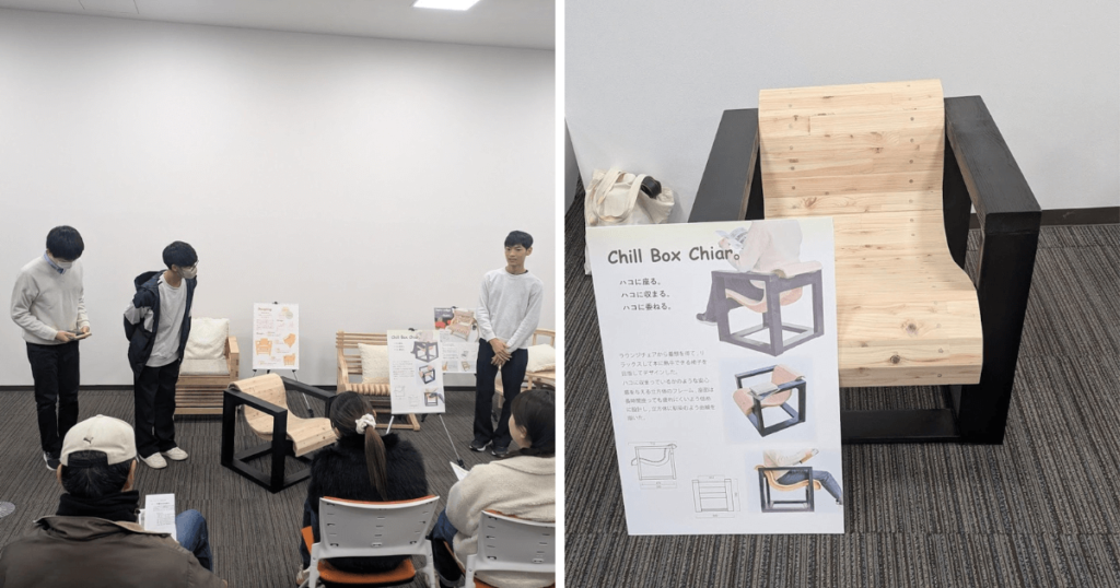 「Chill Box Chair」発表の様子