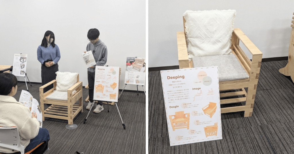 「Deeping」発表の様子