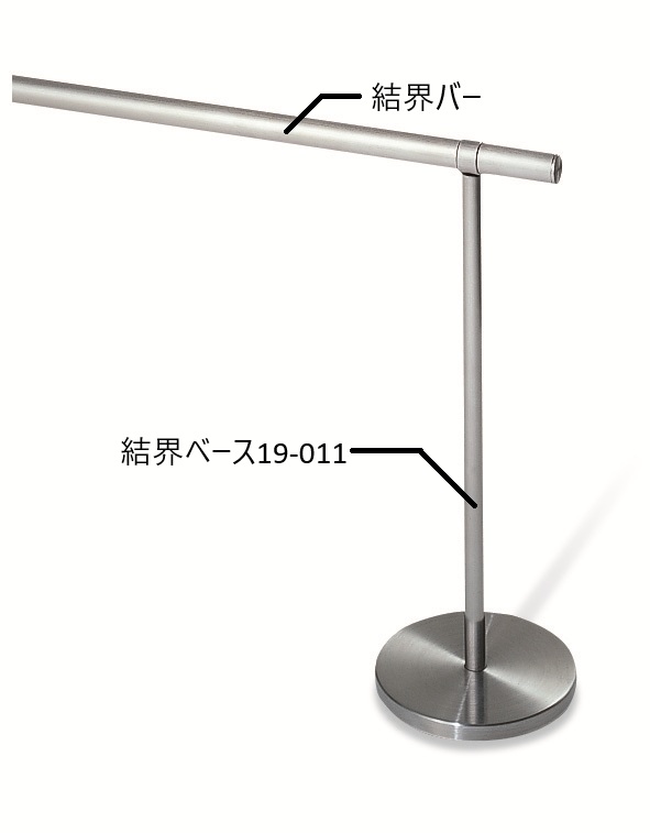 結界ベース19-011