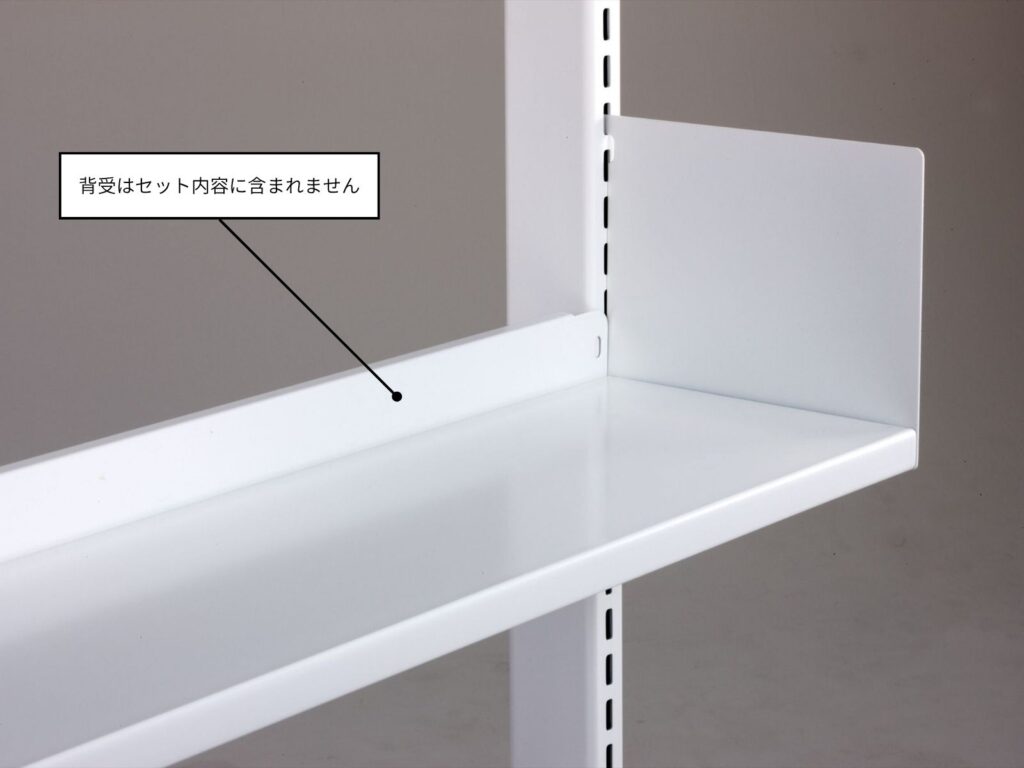 棚板セット
