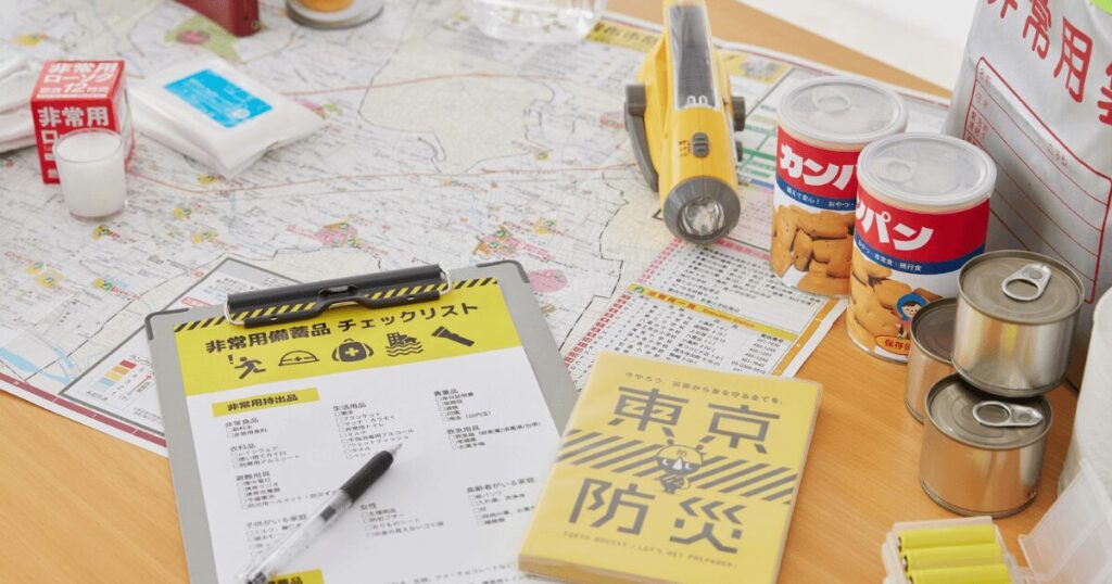 防災イメージ