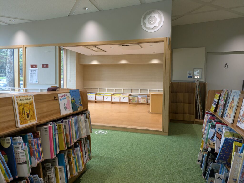 「ひだまりの部屋」